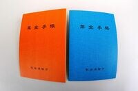 老後の設計で考慮すべき｢生存確率｣とは？ 平均寿命だけで考えるのは不十分