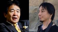 ひろゆきが竹中平蔵に聞く経済学者としての実績 ｢元来の専門は設備投資｣､アメリカで受けた衝撃