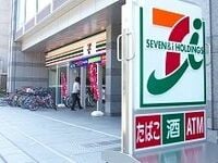 セブン＆アイが本腰入れる「ネットとリアル店舗の融合」《O2Oビジネス最前線・黎明期を迎えた新・消費革命》