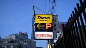 個人情報流出が相次ぐ中でサイバーセキュリティー8社がストップ高…HISからパスポート情報流出も