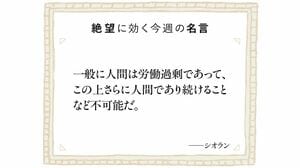 グローバル恐慌 金融暴走時代の果てに 浜矩子著 | 読書 | 東洋経済