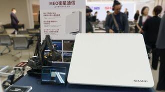 MEO衛星通信ユーザー端末の試作機（右）