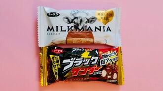 ミルクマニア　ブラックサンダー　有楽製菓