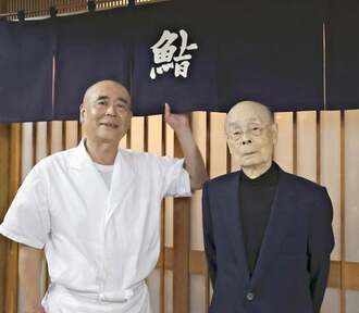 「すきやばし次郎」創業者の小野二郎さん、100歳に