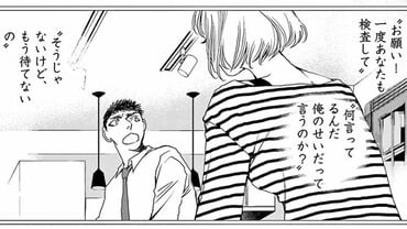 胚培養士 ミズイロ