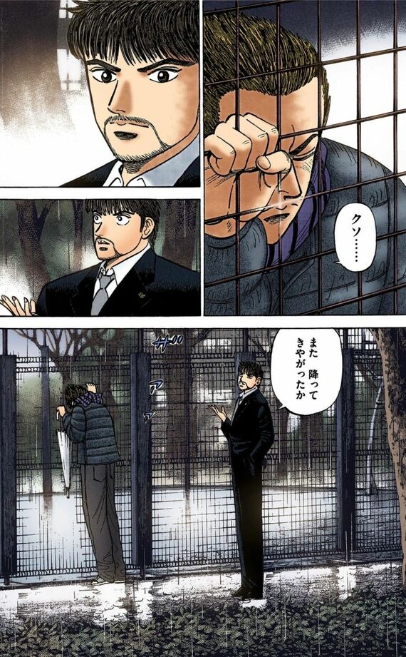 漫画『ドラゴン桜』