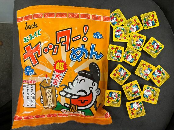 袋入りヤッターめん