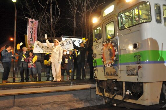 夕張支線 最終列車出発