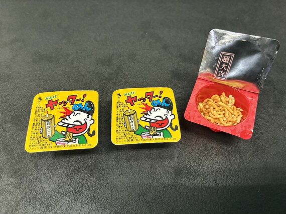 おみくじ ヤッター!めん