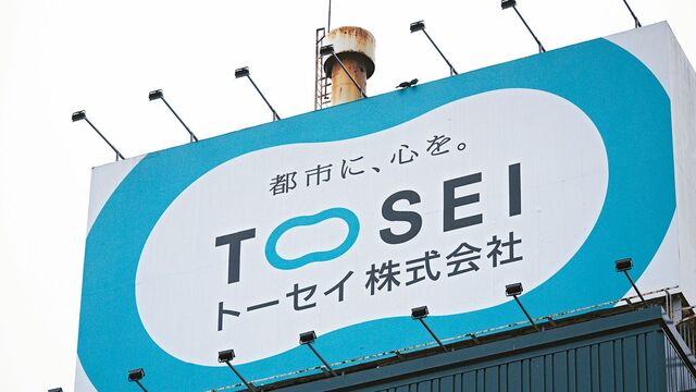 顧客は外資系ファンドが8割 不動産運用1兆円超に急拡大 発見 成長企業 東洋経済オンライン 社会をよくする経済ニュース