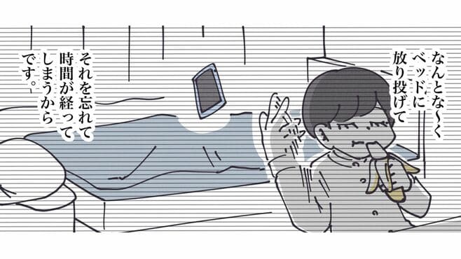 ｢スマホがない｣繰り返す私の究極の"紛失防止術"