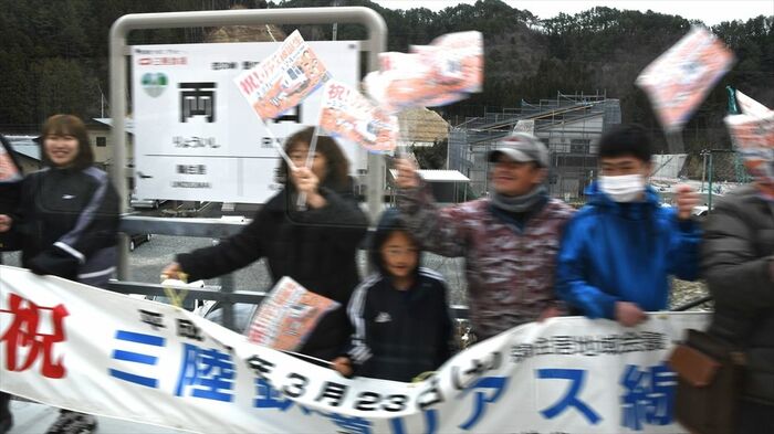 記念列車を歓迎する沿線の人々