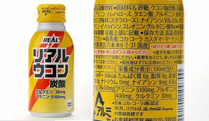 「リアルウコン」