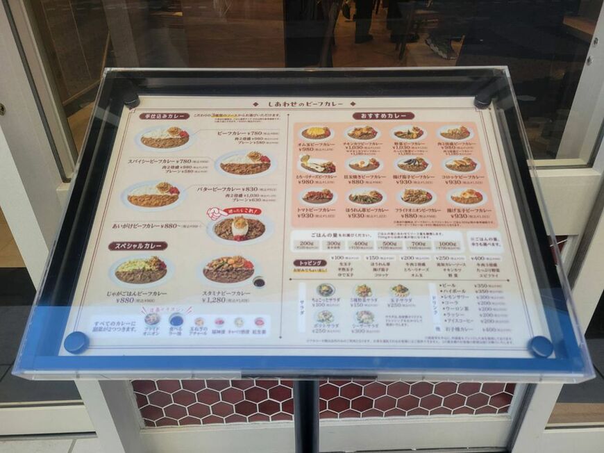 メニューはこんな感じ（筆者撮影）