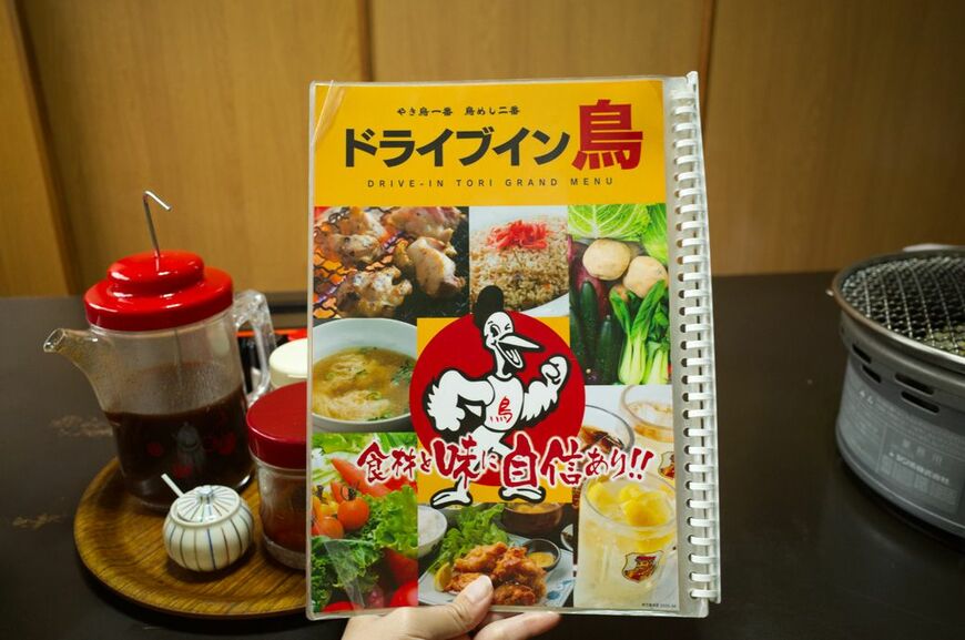 元気が出るデザインのメニュー表。自信がたっぷり伝わってくる（写真：筆者撮影）