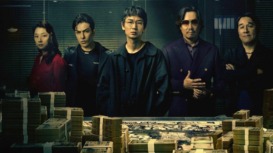 地面師たち Netflix