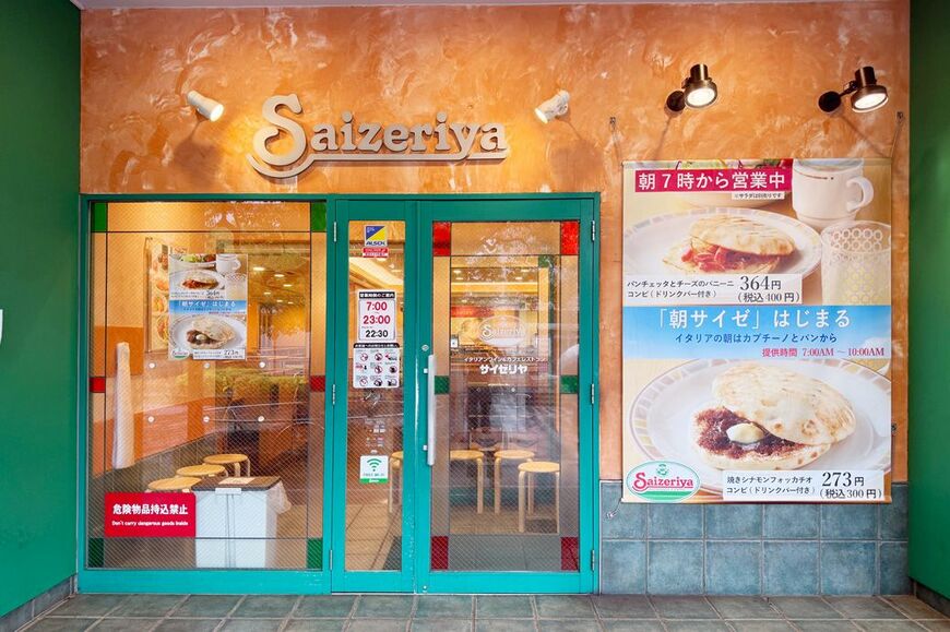 店頭には大きなサイズの垂れ幕で、新メニューをアピール（筆者撮影）