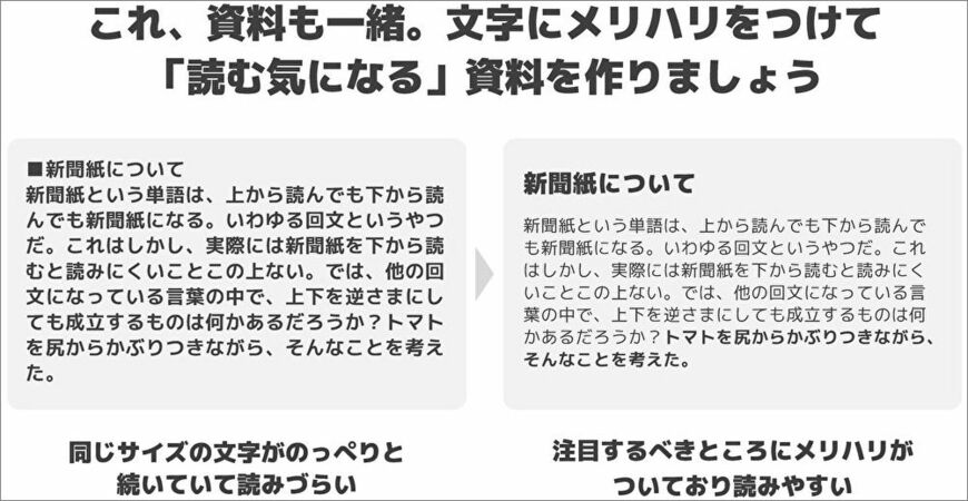 （筆者作成）