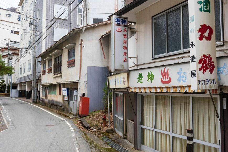 土産物屋の看板の文字はかすれていた
