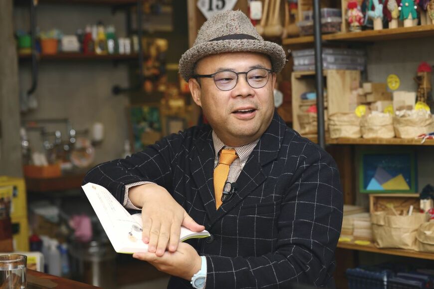 孫泰蔵