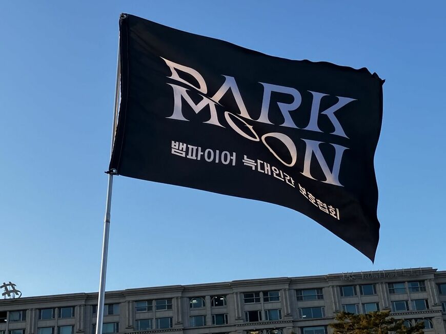 画像を拡大女子高校生たちが、マンガのキャラクターにちなんだ旗を掲げていた（写真・同）