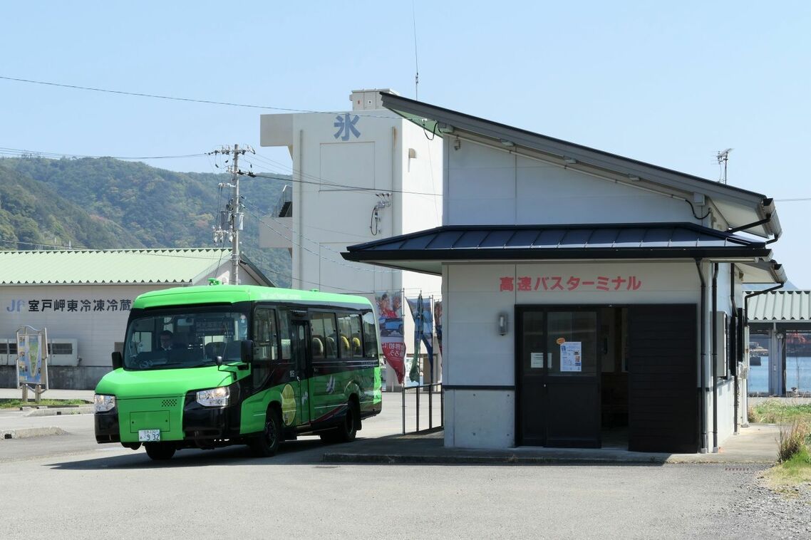 終点、海の駅とろむは大阪からの高速バスの終点でもある