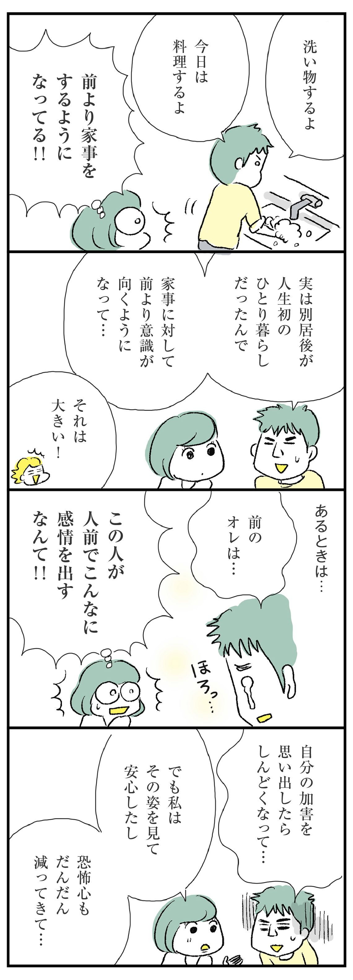 漫画