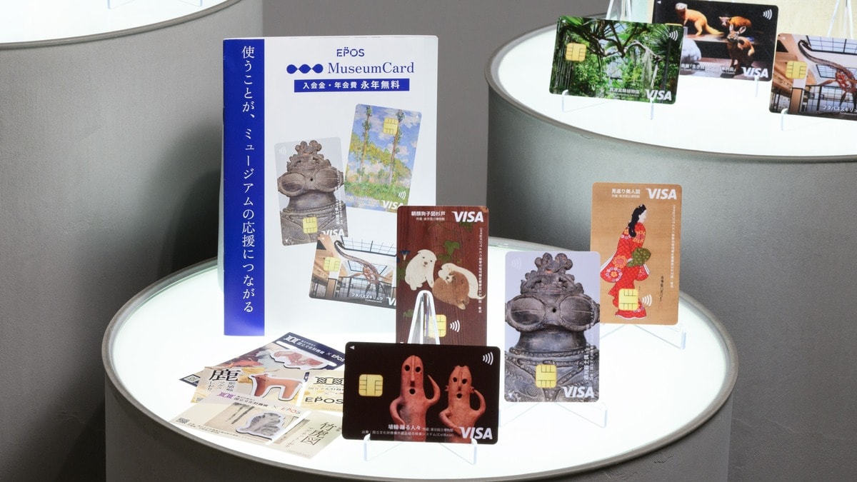 自分の好きなミュージアムを応援！丸井グループが新たに始めた寄付機能