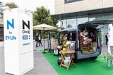 ホンダ「N-ONE e:」発表取材会およびイベントの様子（写真：三木 宏章）