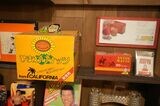 アントンひまわりナッツ アントンマテ茶