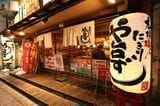 ブームが続く寿司居酒屋の中でも、気取らない店として店舗数を伸ばしているや台ずし。写真は一之江駅前町店（撮影：尾形文繁）（撮影：尾形文繁）
