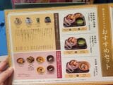 （筆者撮影） 