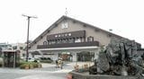 日光観光の玄関口である東武日光駅（筆者撮影）