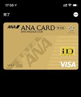 VisaがApple Payに対応。Visaタッチ対応店舗で利用できるようになった（筆者撮影）