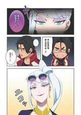 『スライム桜は異世界に咲く』