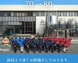 2024年3月の値上げ時のお詫び写真（赤城乳業公式サイトより）