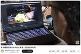 Earthおばあちゃん
