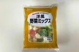 業務スーパーの冷食鍋