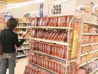 西友はウォルマート化で復活できるか? 改革進まずさらなるリストラも《特集・流通大乱》