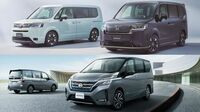 ステップワゴン対セレナ､家族向けミニバン対決 新型投入のホンダと豊富なラインナップの日産