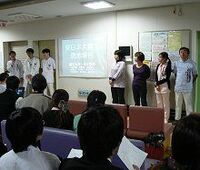 被災地・宮城にいち早く医療支援、立川相互病院が派遣チーム報告会【震災関連速報】