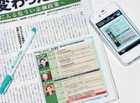 デジタル時代のスクラップ専用ペンに熱視線 「スマレコペン」が大人気