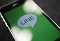 ＬＩＮＥがＩＰＯ準備、10日から説明会　東証上場は7月予定