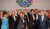 ”東京オリンピック招致成功”の定義とは？