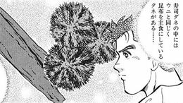 時代遅れな｢頑固な中年男｣を変えた意外な仲間