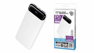 2026年5月にハックが発表した半固体電池採用モバイルバッテリー