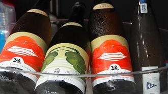 新ジャンル「クラフトサケ」どんな酒?注目の背景