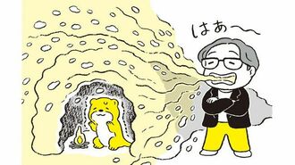 人間関係が悪い会社で身を守るサバイバル術