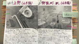 トイレを愛する彼女の｢東大推薦合格｣までの軌跡