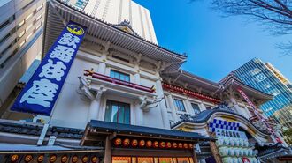 実はシビアな競争社会｢歌舞伎の襲名｣意外な実態